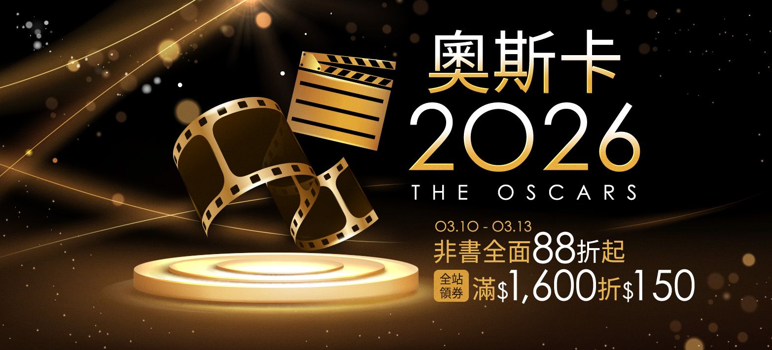 影音_奧斯卡2026