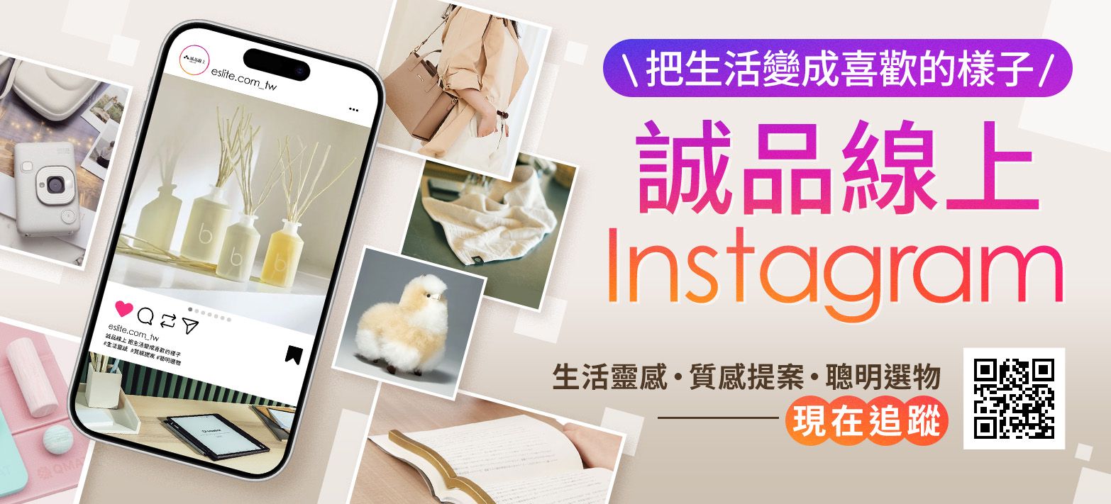 IMC_IG宣傳