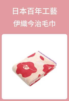 日本伊織