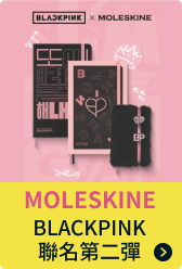 MOLESKINE