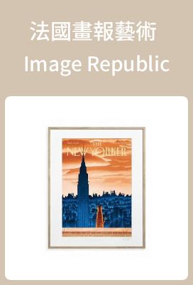 ImageRepublic