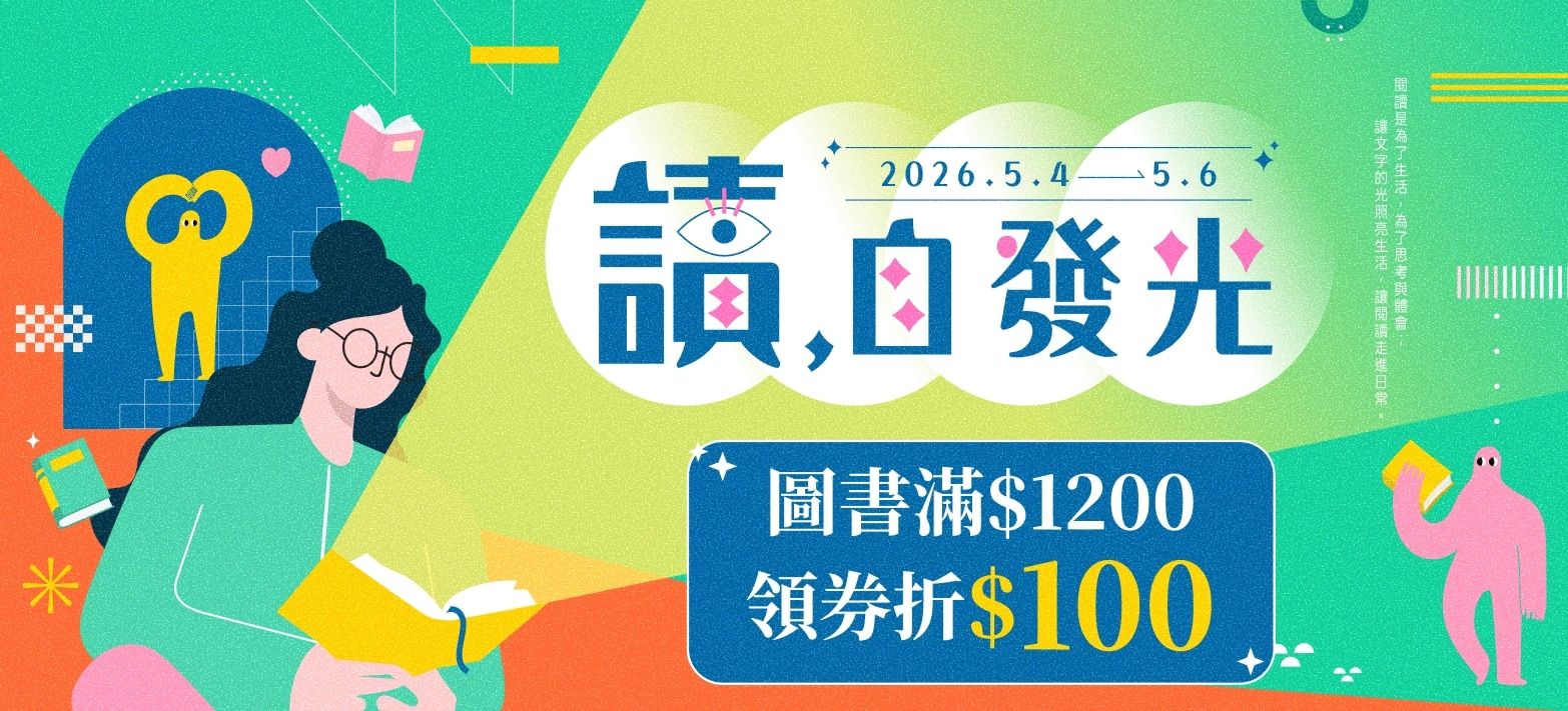 中文_中文館慶