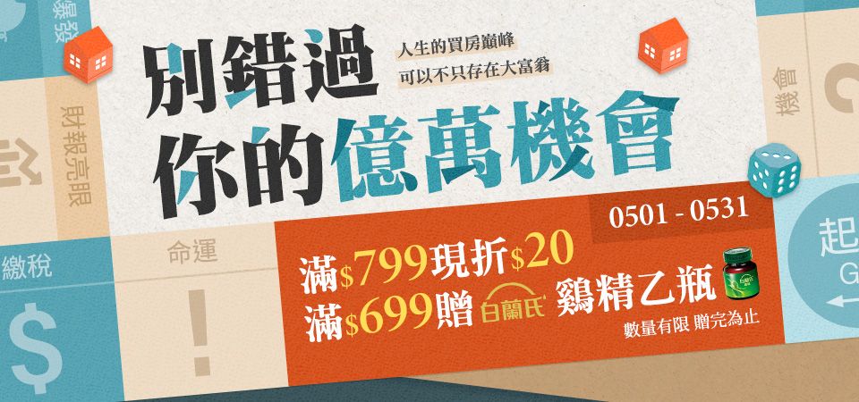 中文_商業展
