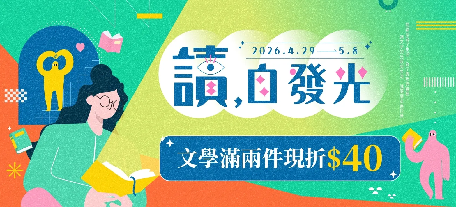 中文_中文館慶