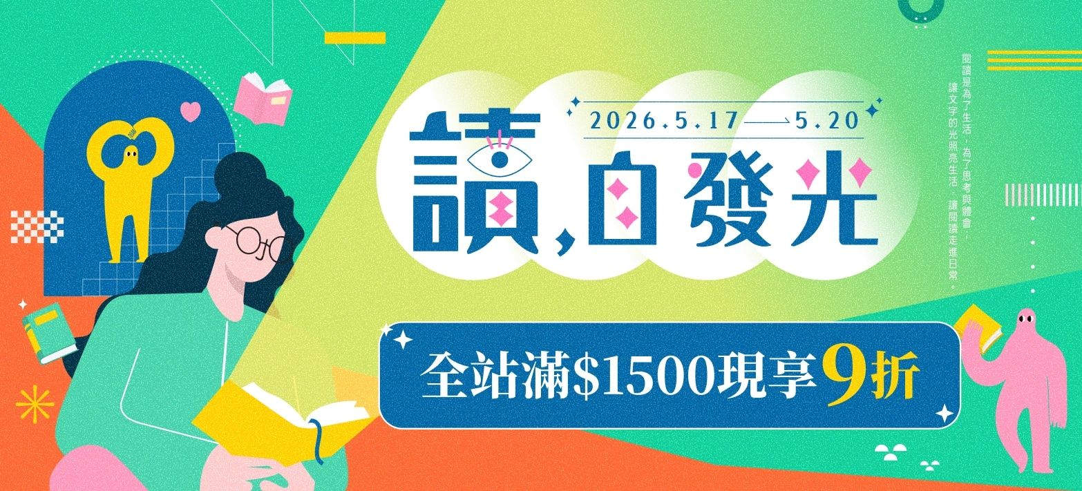 中文_中文館慶