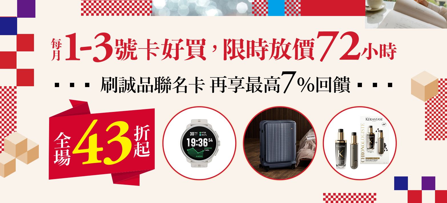 IMC_EK聯名卡(限時放價)