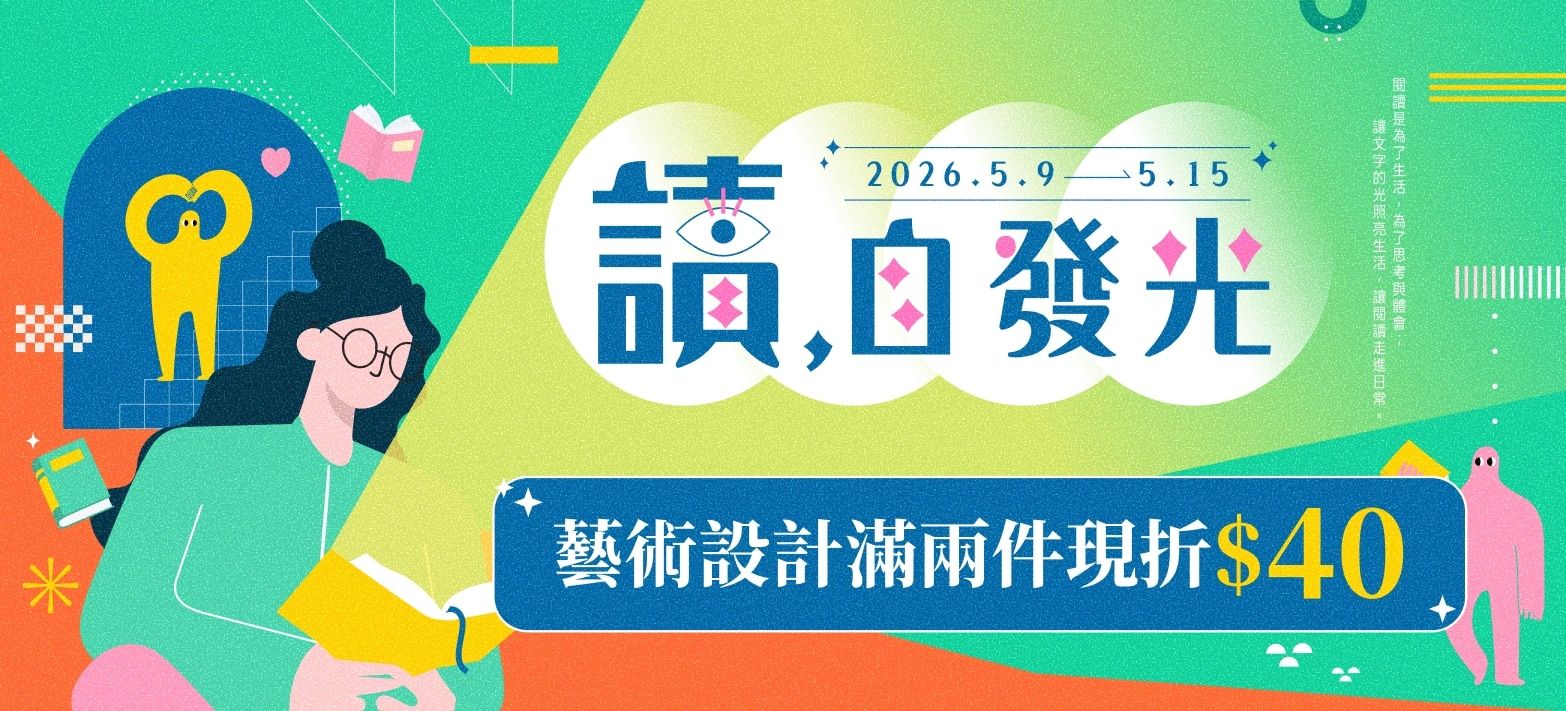 中文_中文館慶