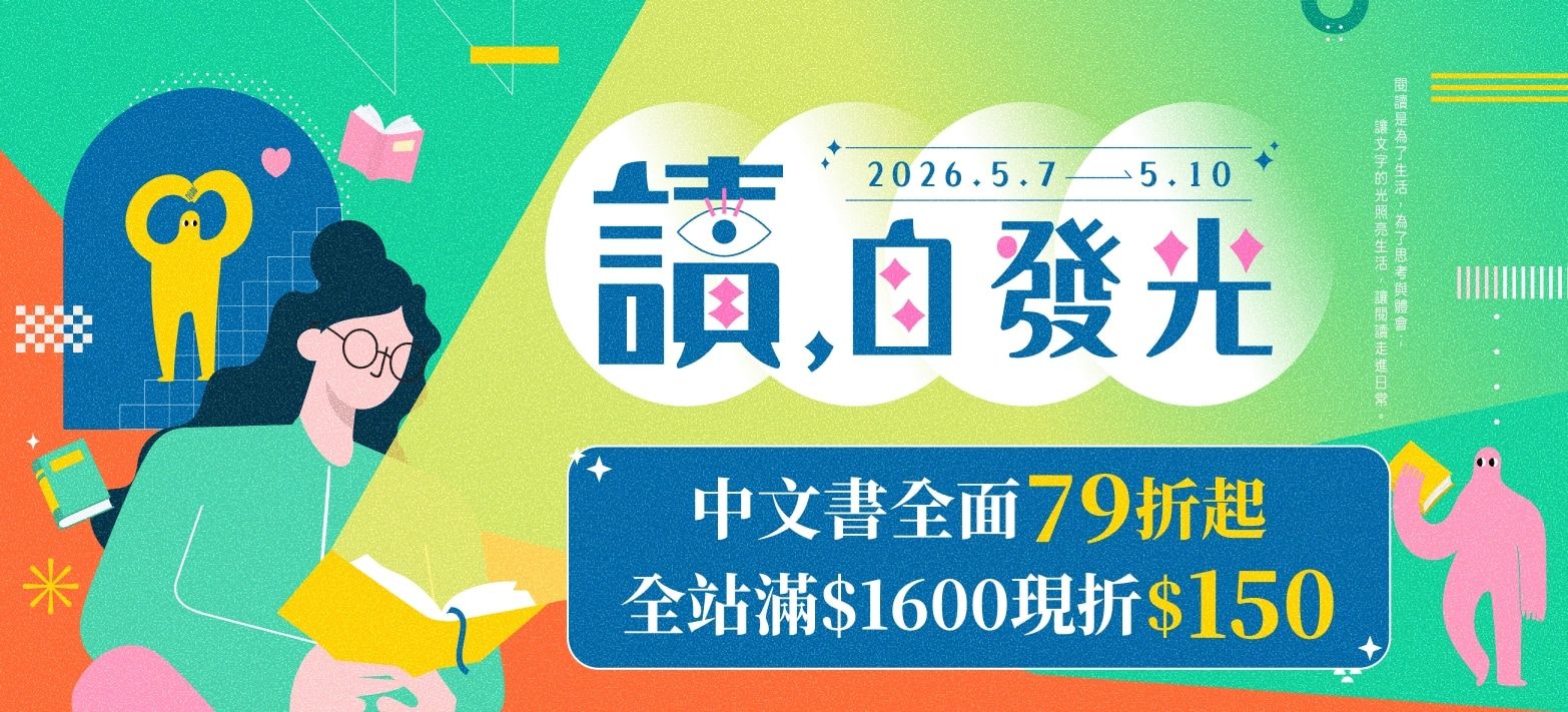 中文_中文館慶