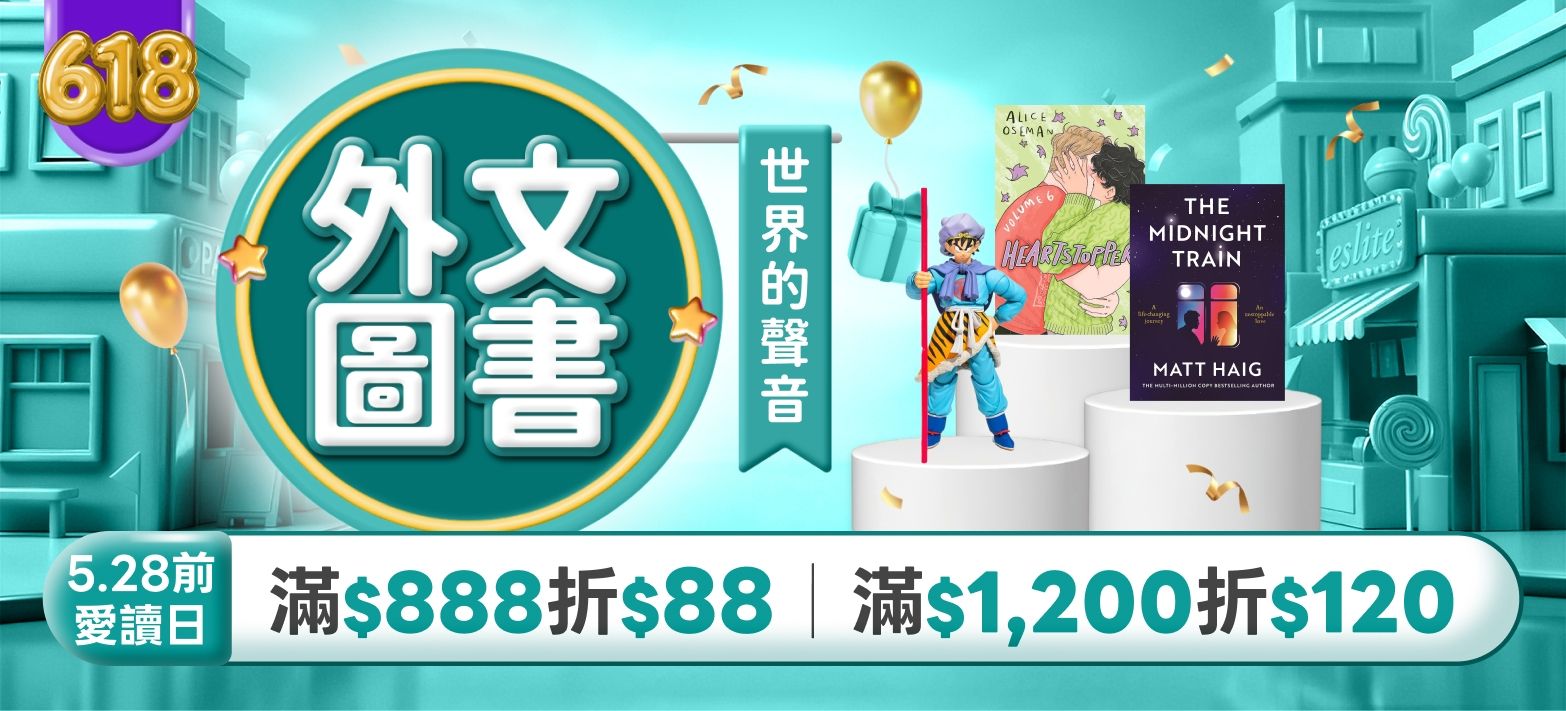 外文_外文618