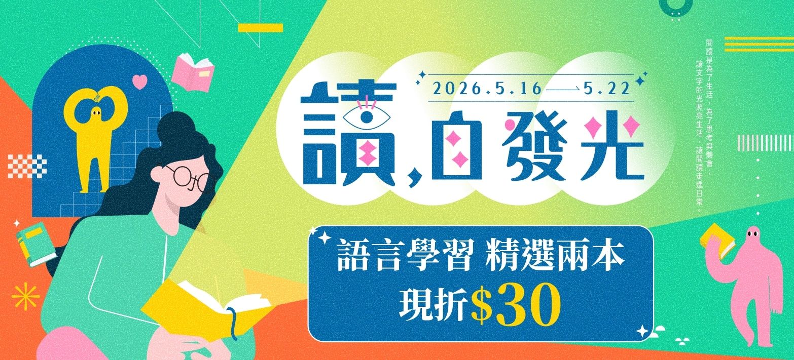 中文_中文館慶