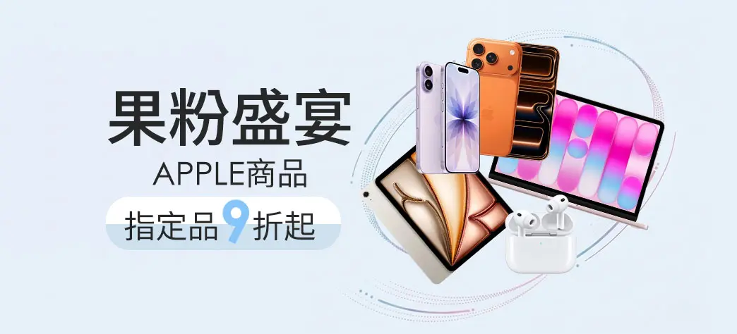 3C_apple
