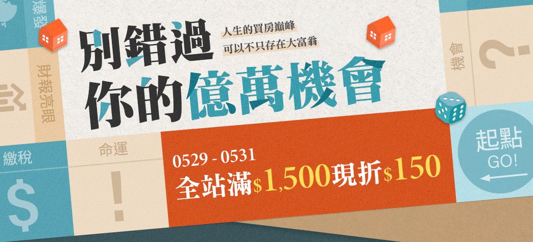 中文_商業展