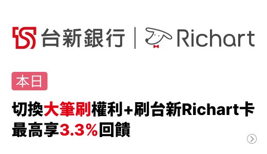 安泰銀行