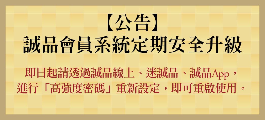 IMC_升級公告