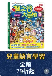 語言學習