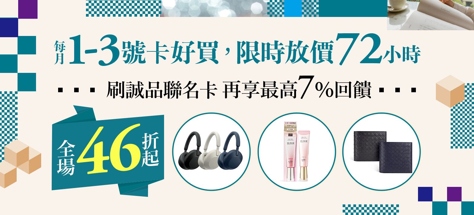 IMC_EK聯名卡(限時放價)