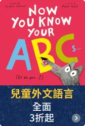 兒童外文語言