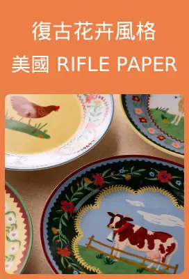 RiflePaper