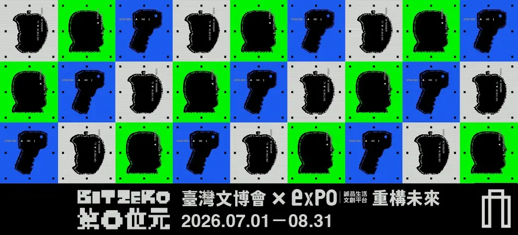 expo_台灣文博會
