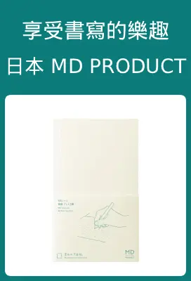 MD