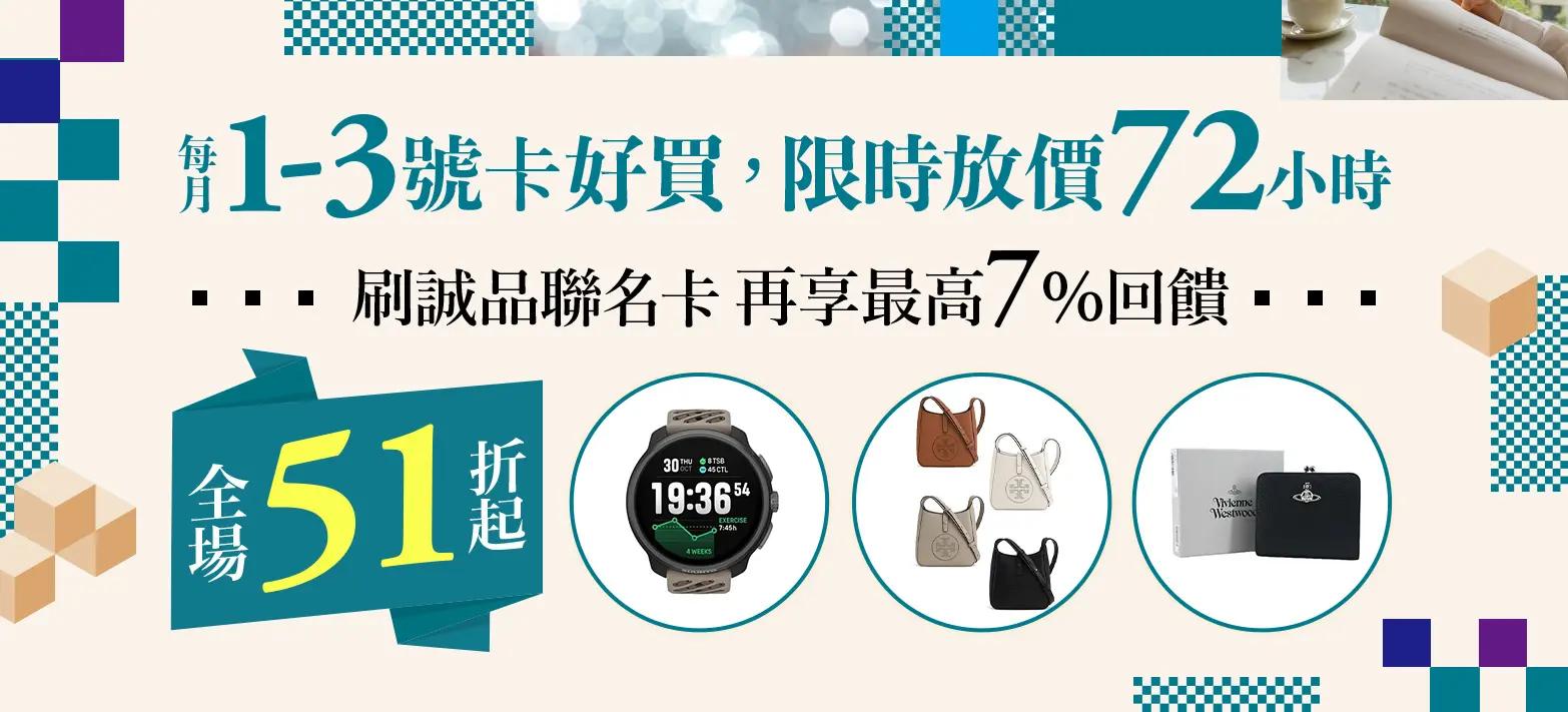 IMC_EK聯名卡(限時放價)