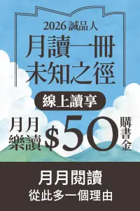 月月樂讀