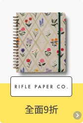 RIFLEPAPER