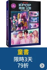 童書