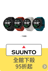 SUUNTO