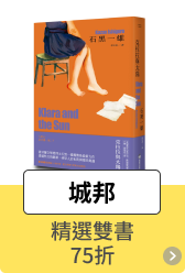 城邦