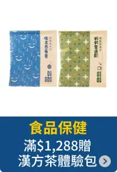 食品保健