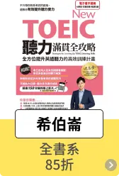 希伯崙