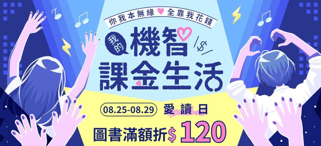 外文_日文明星寫真展