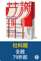 社科館