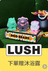LUSH