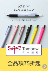 TOMBOW