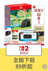 NintendoSwitch2