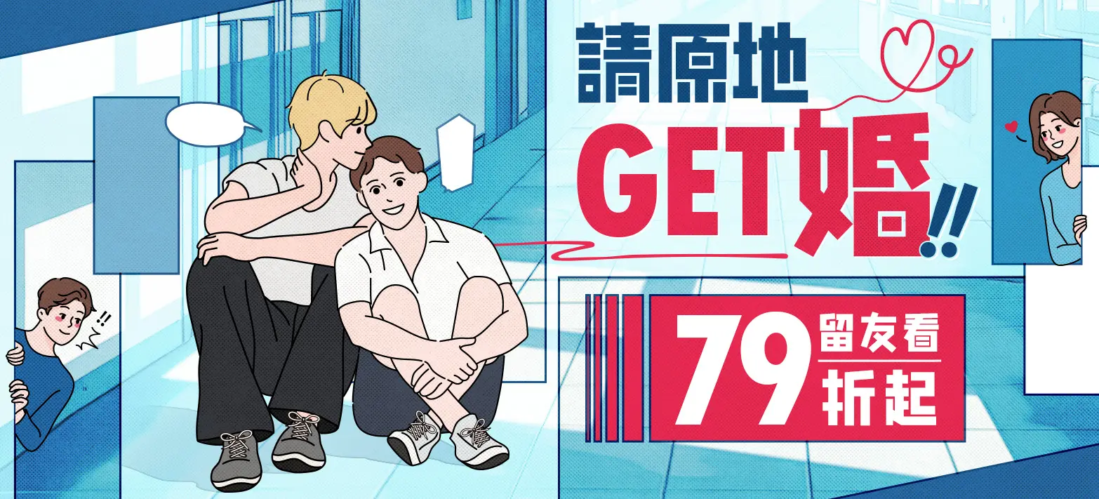 中文_BL/GL展