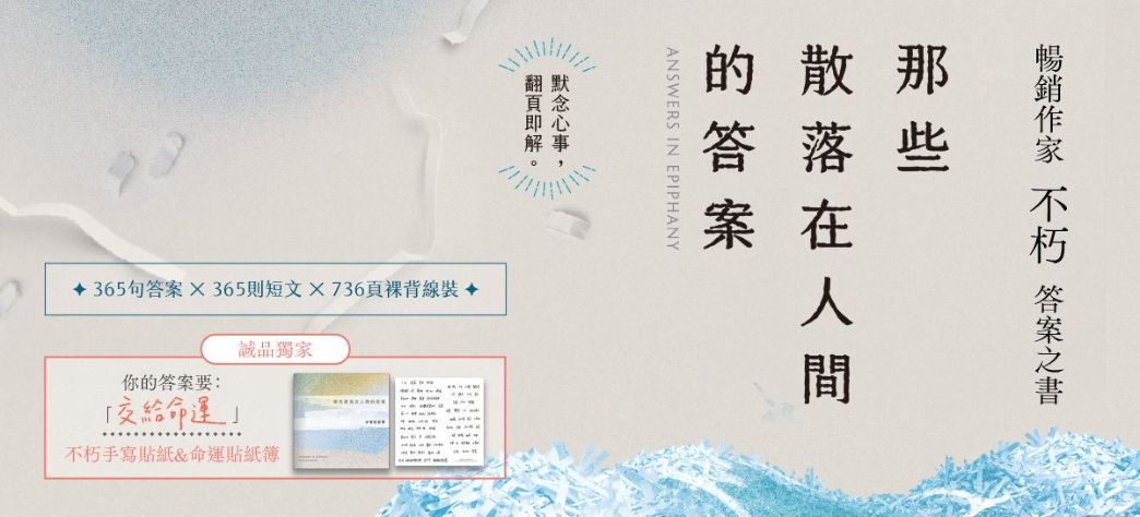 中文_不朽新書