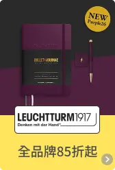 LEUCHTTURM1917