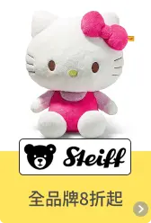 Steiff玩偶