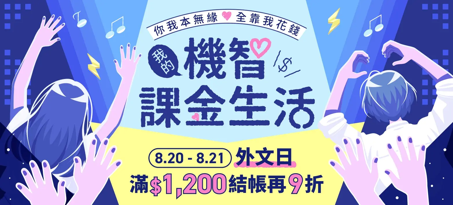 外文_日文明星寫真展