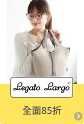 LegatoLargo