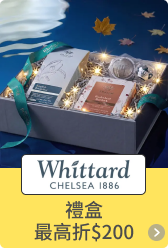 Whittard