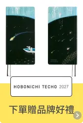 HOBONICHI