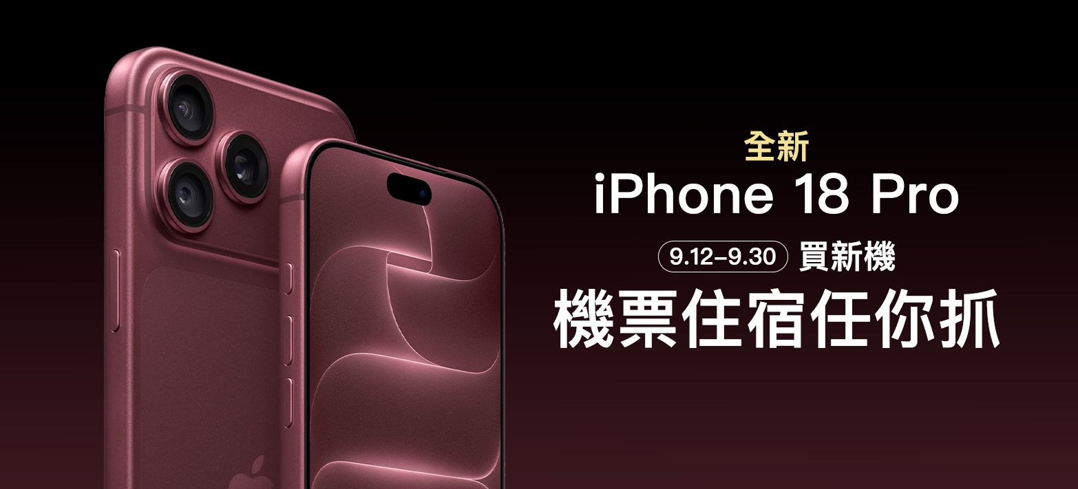 3C_iPhone