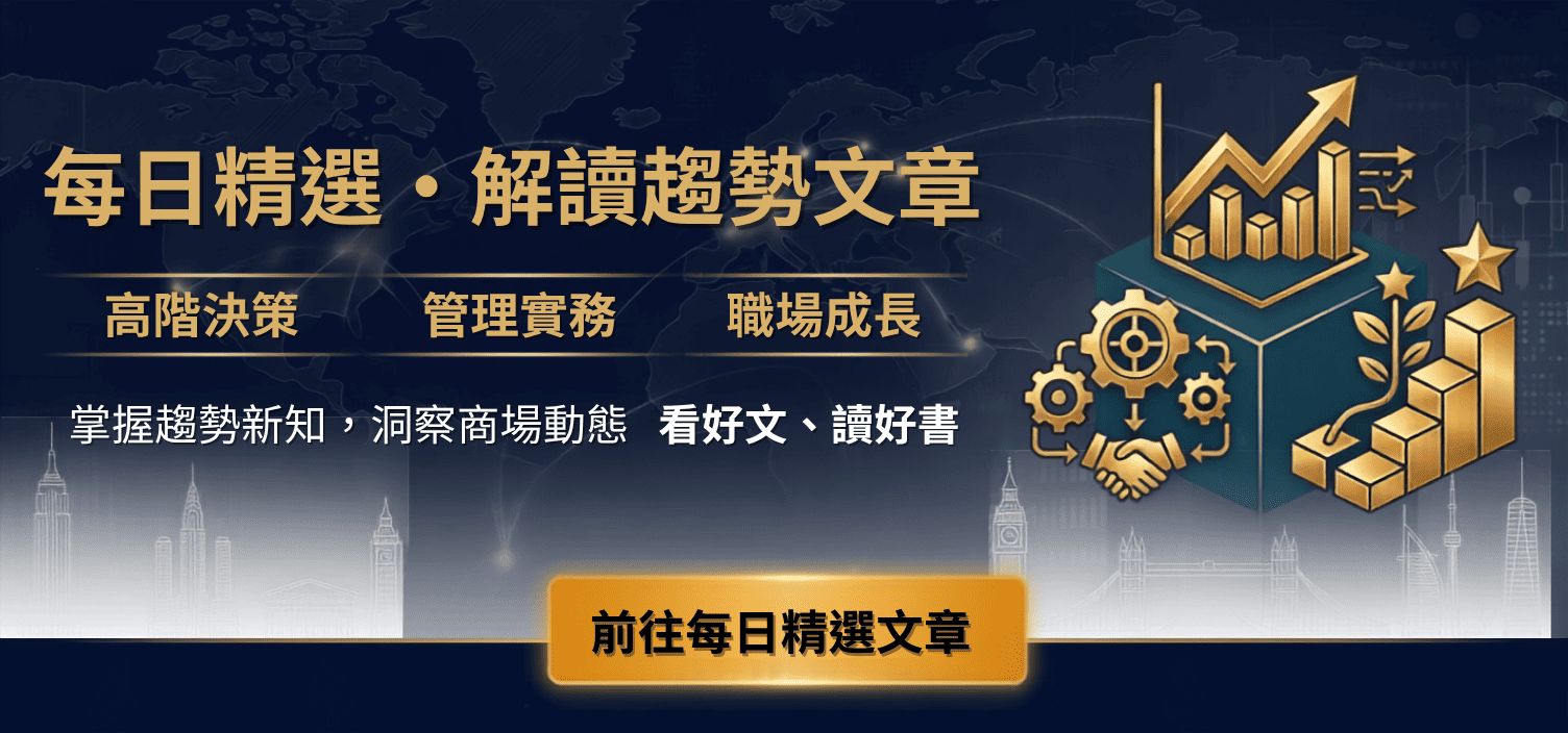 IMC_遠見SIIR計畫
