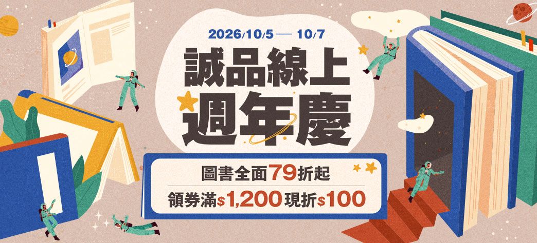 中文_閱讀巡航