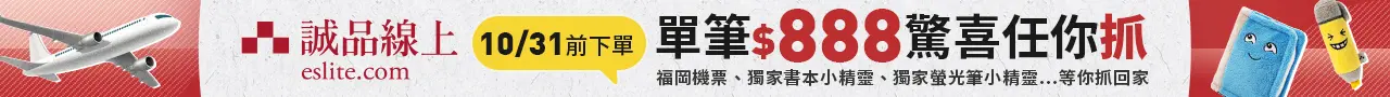 IMC_驚喜任你抓