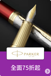 PARKER